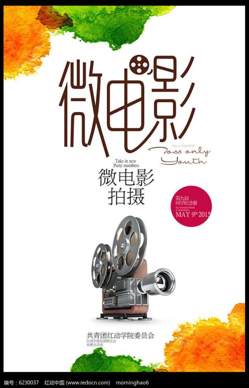 曼隆学院硕士offer